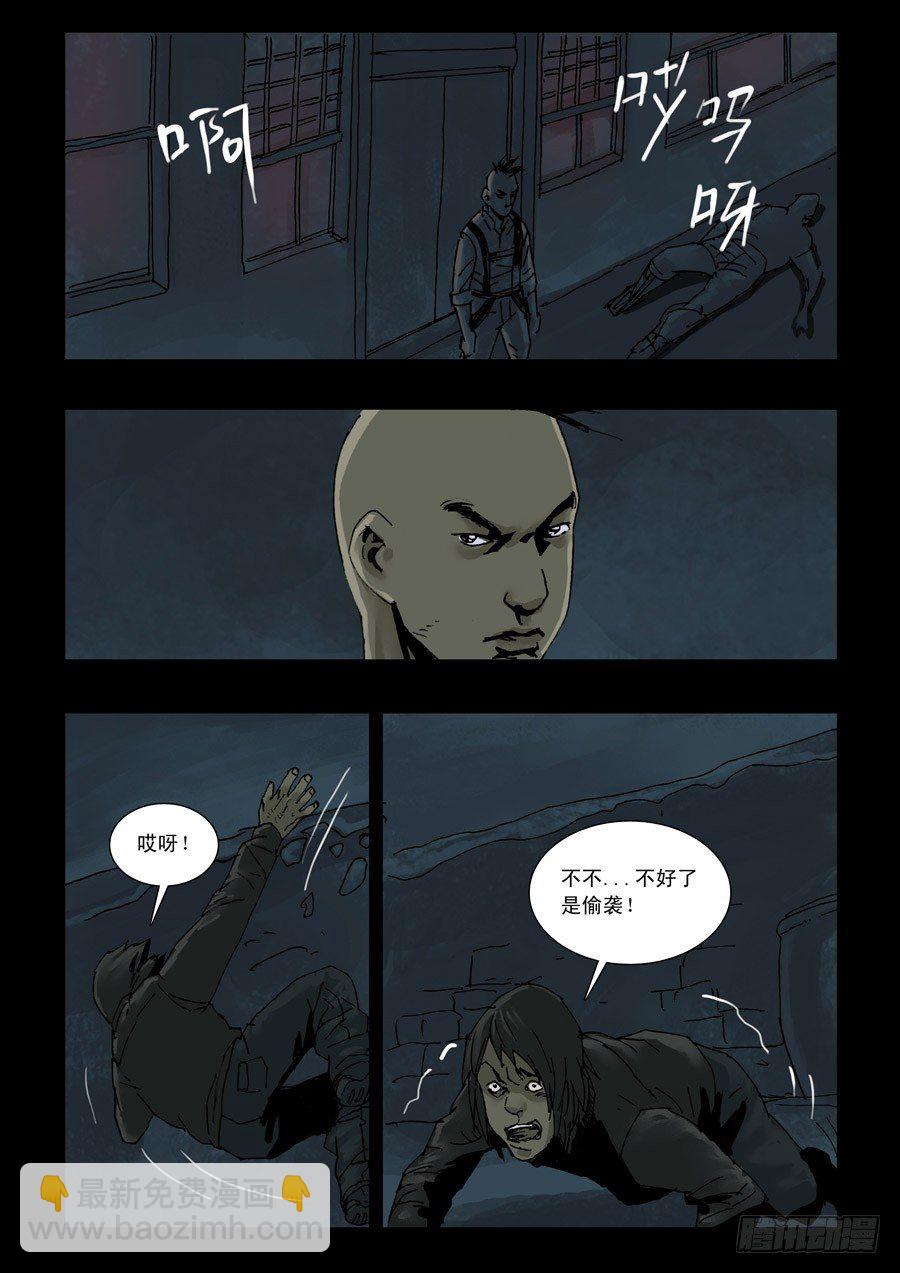 120征途再起（3）7