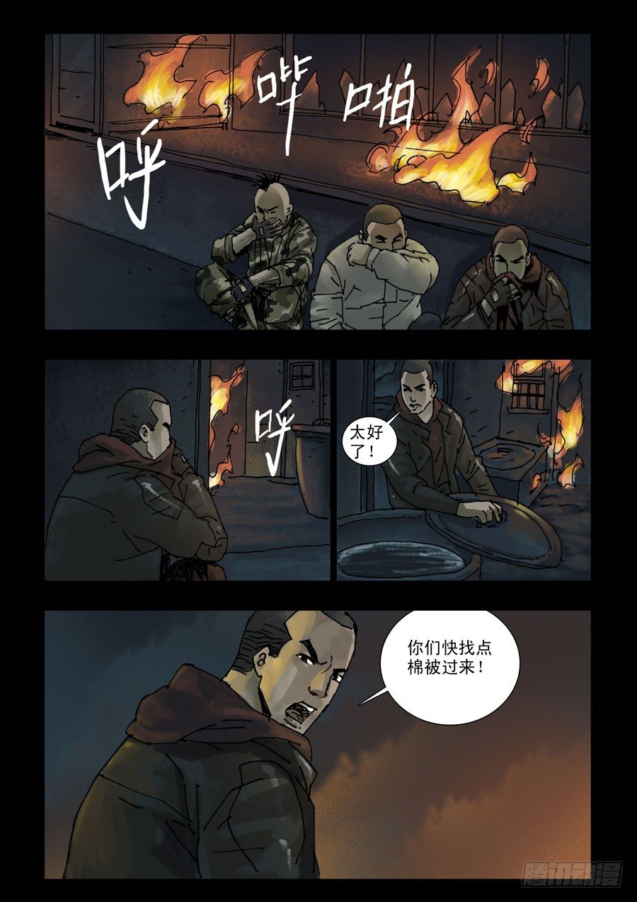 122征途再起（5）0