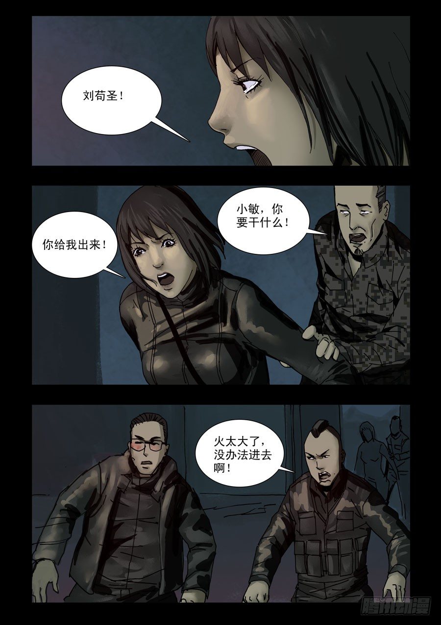 123征途再起（6）0