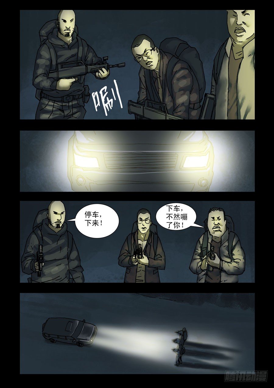123征途再起（6）5