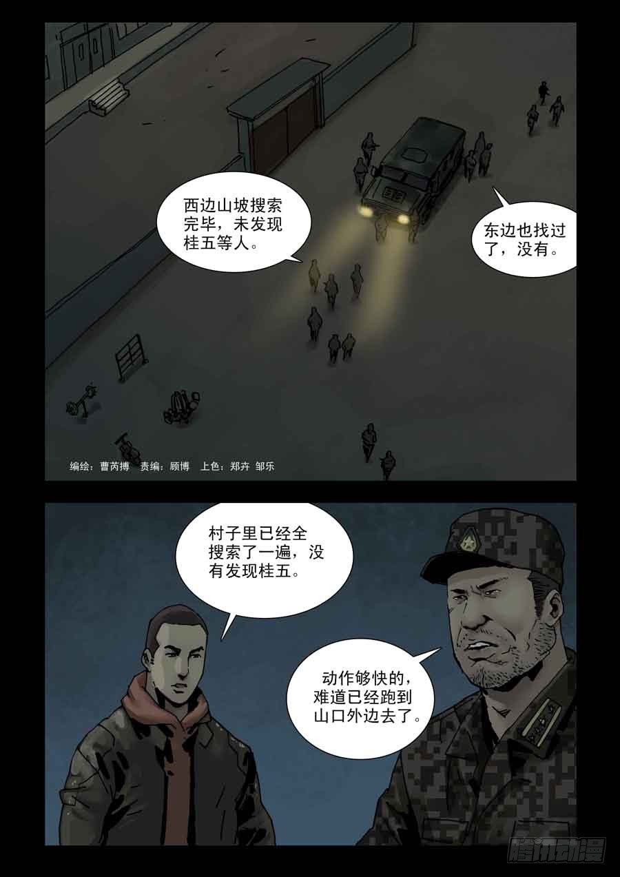 124战后危情（1）0