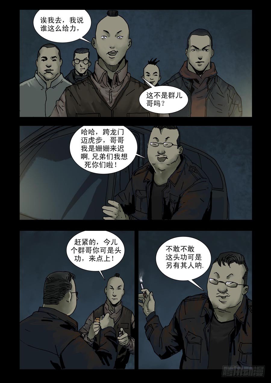 124战后危情（1）2