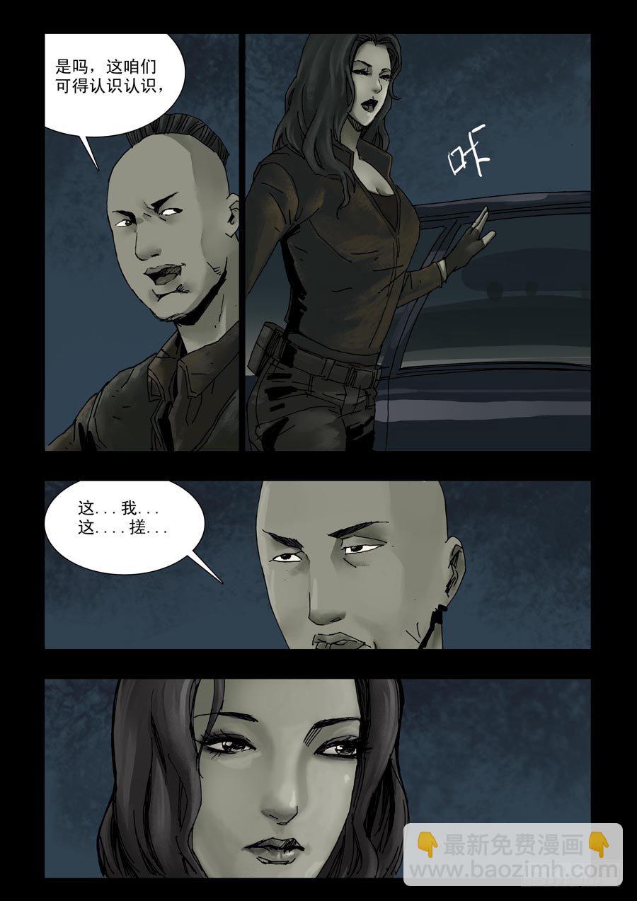 124战后危情（1）3