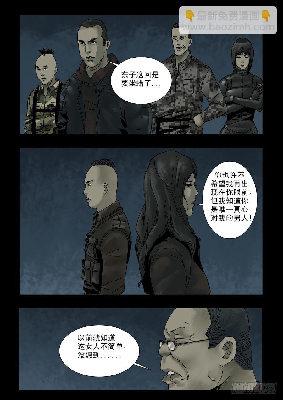 124战后危情（1）4