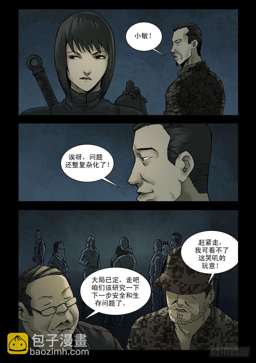 125战后危情（2）1