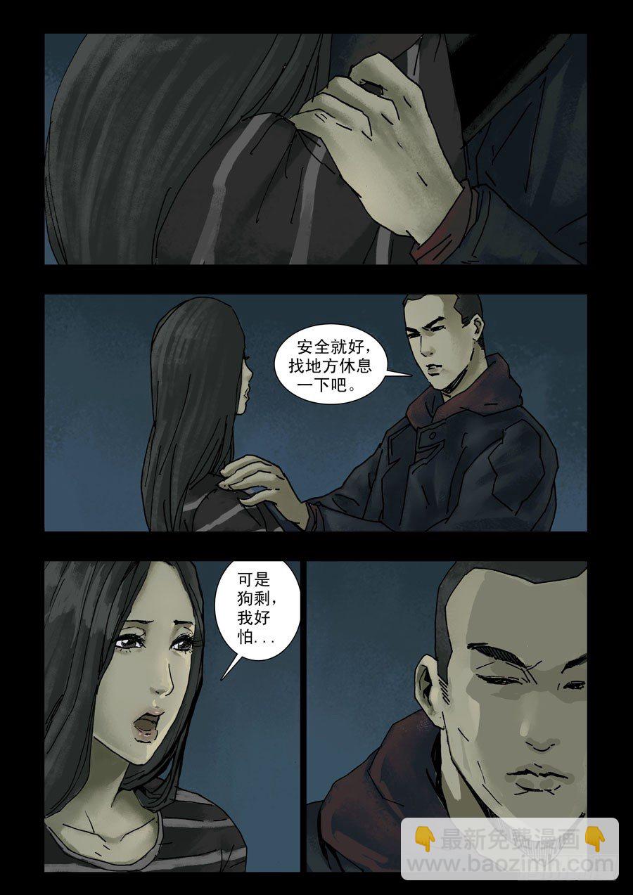 125战后危情（2）2