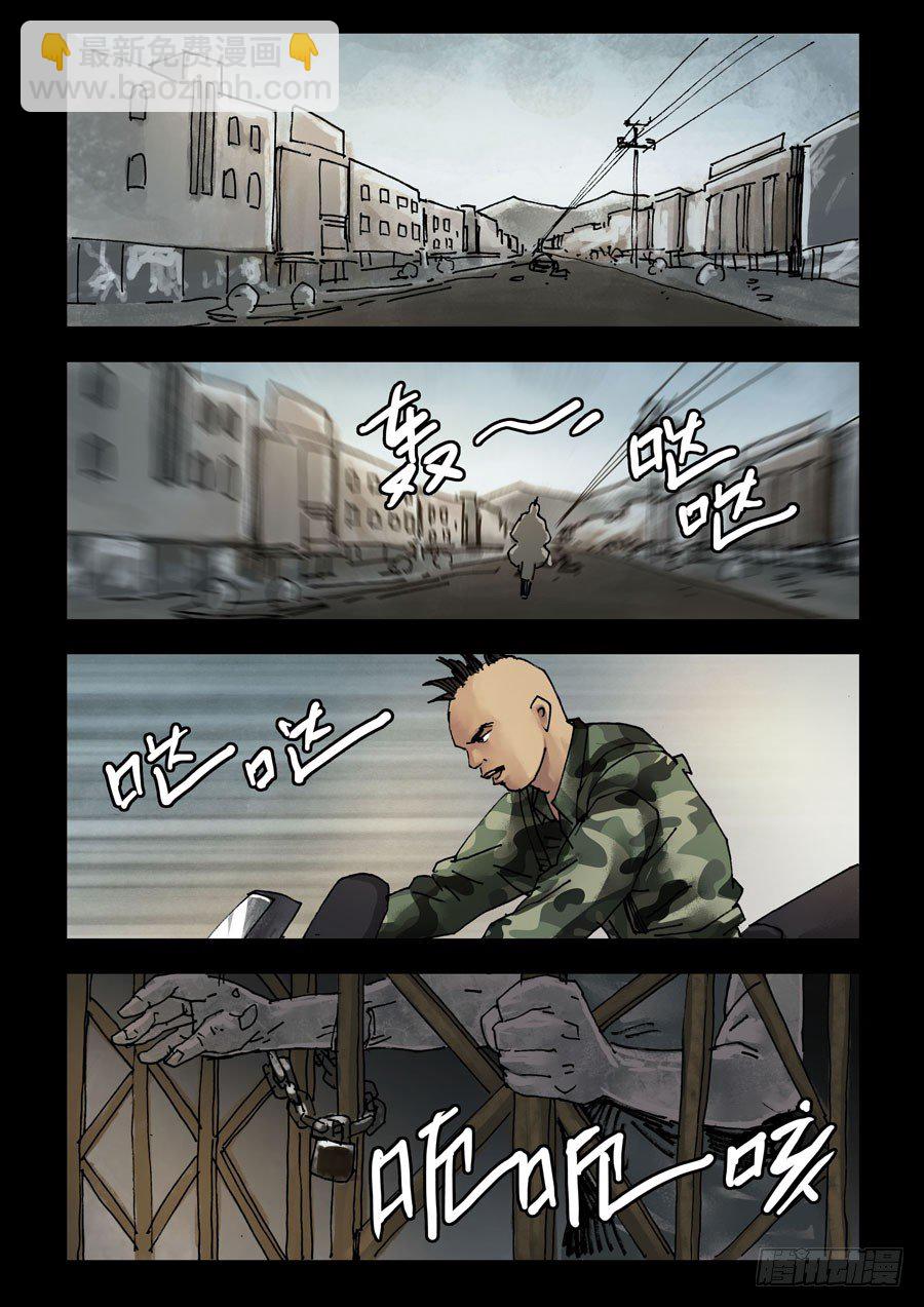 126生存之外(1)1