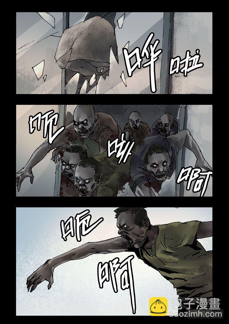 126生存之外(1)3