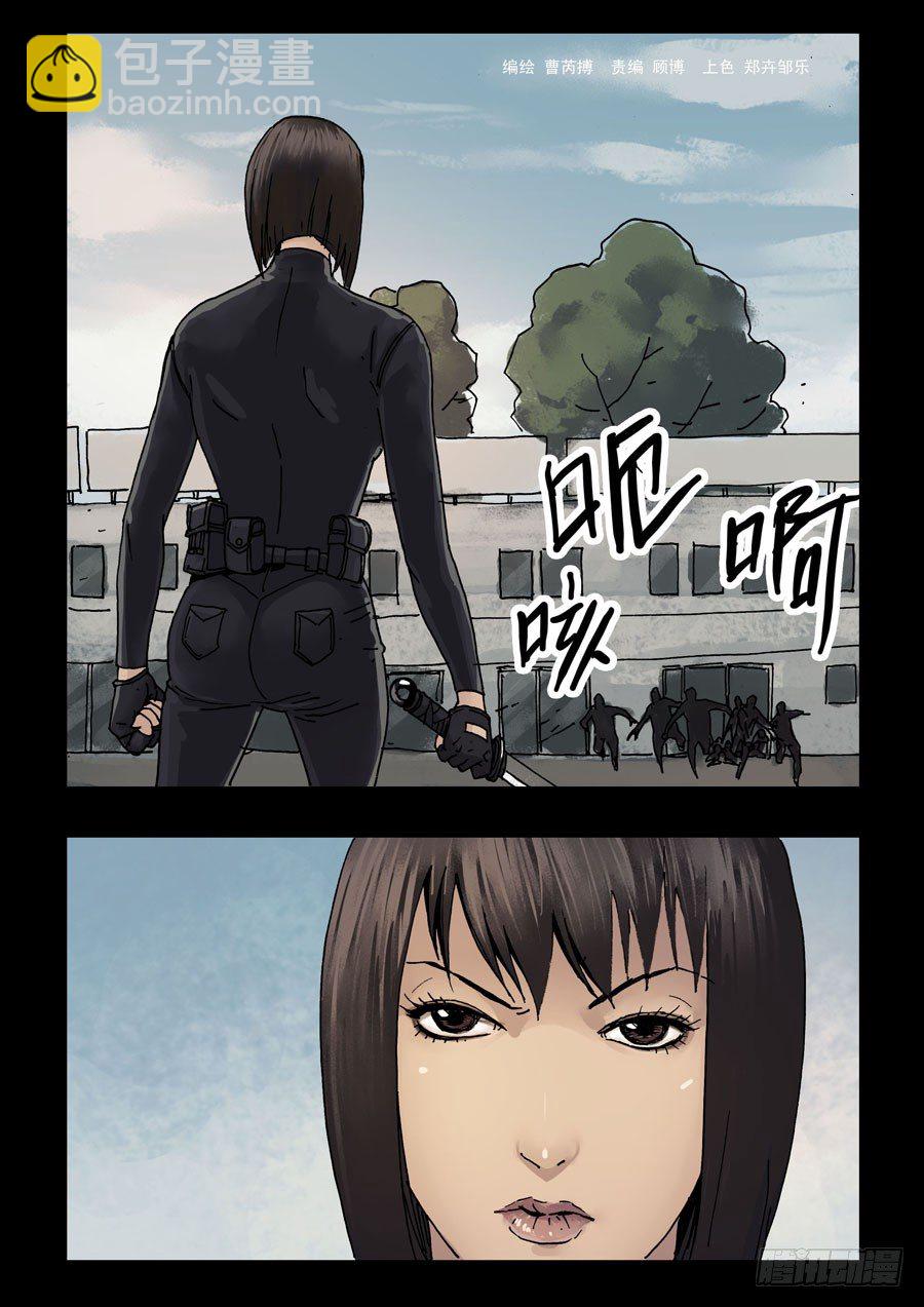 126生存之外(1)4