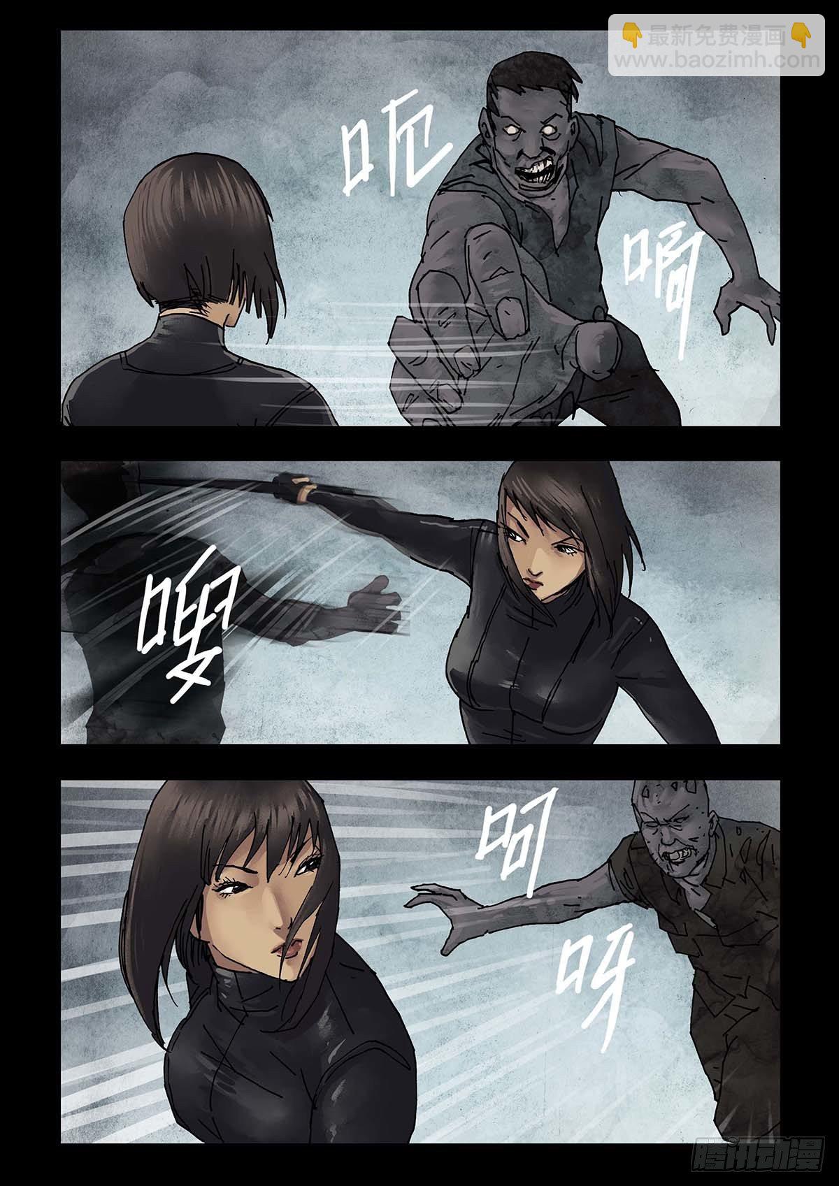 126生存之外(1)5
