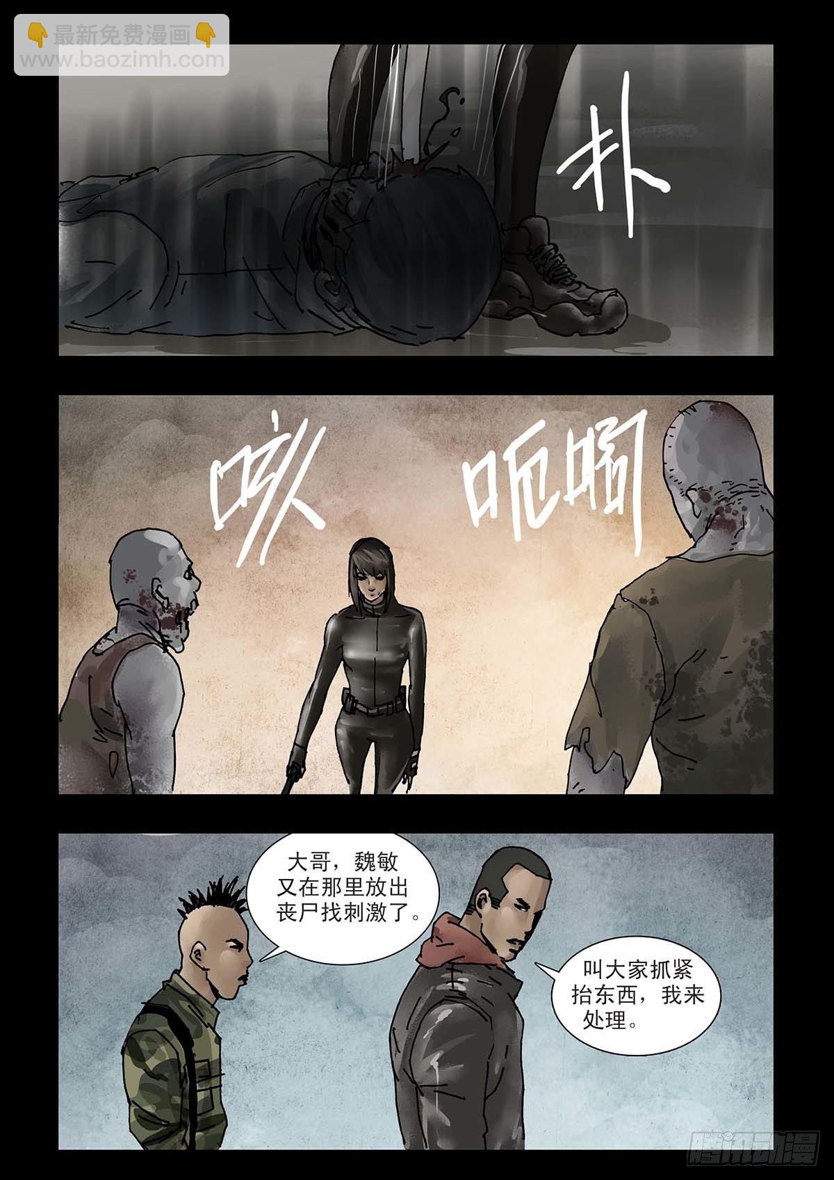 126生存之外(1)7