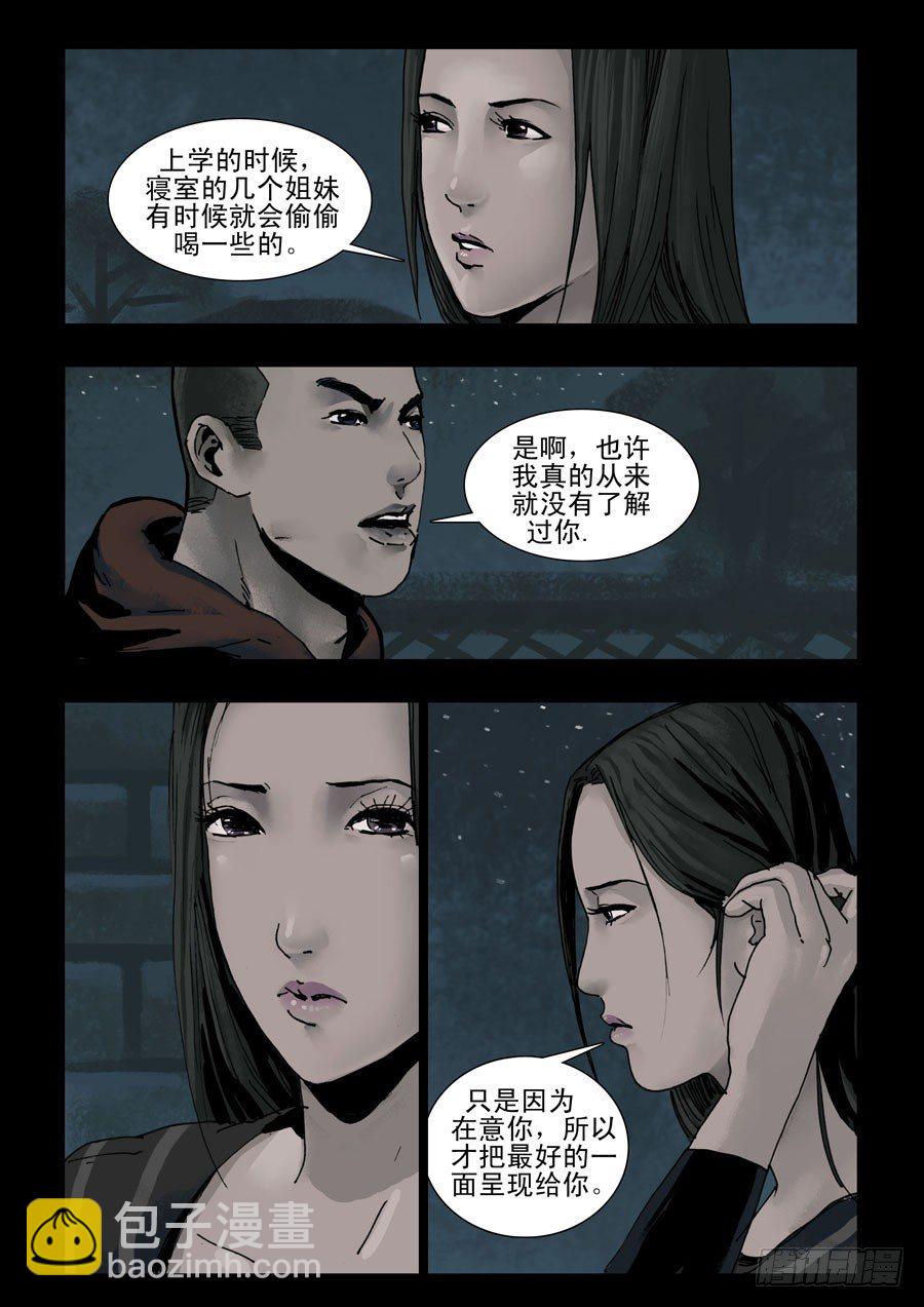 128生存之外（3）1