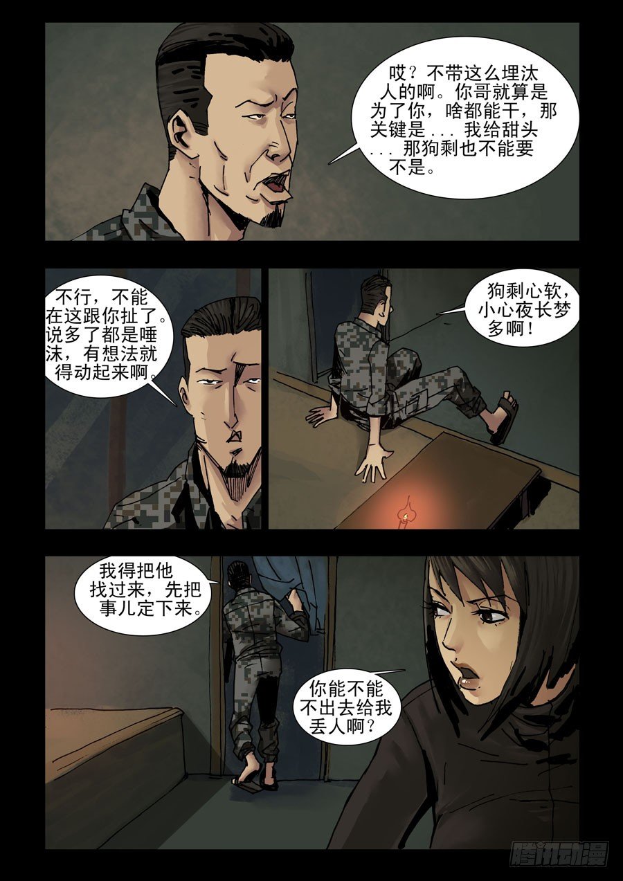 129给点甜头（1）0