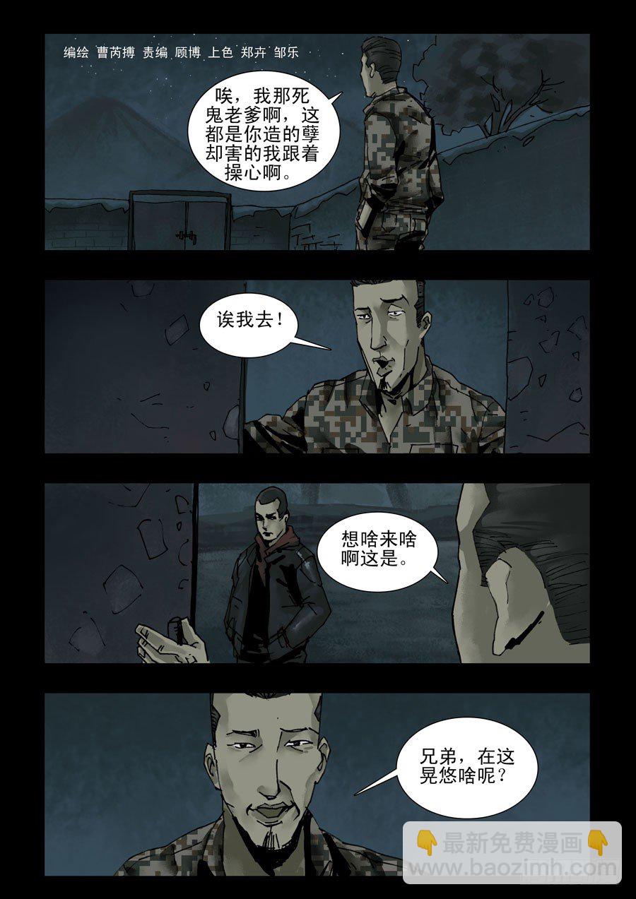 129给点甜头（1）1