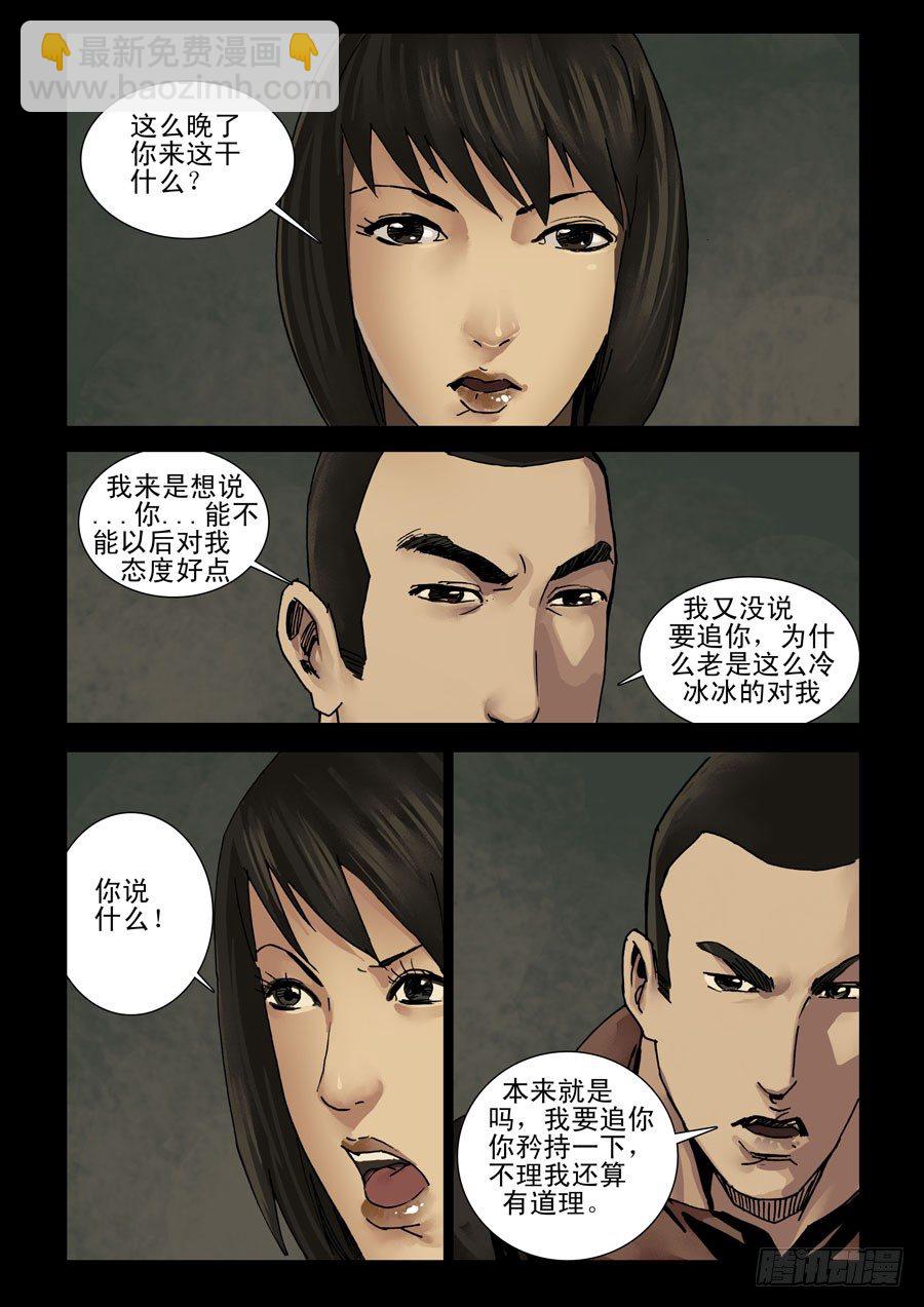 129给点甜头（1）4