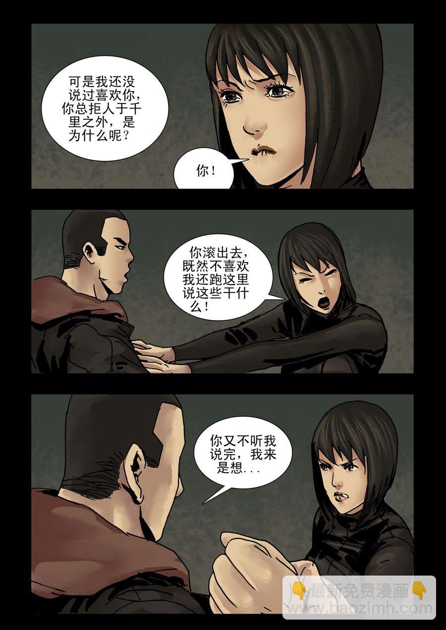 129给点甜头（1）5