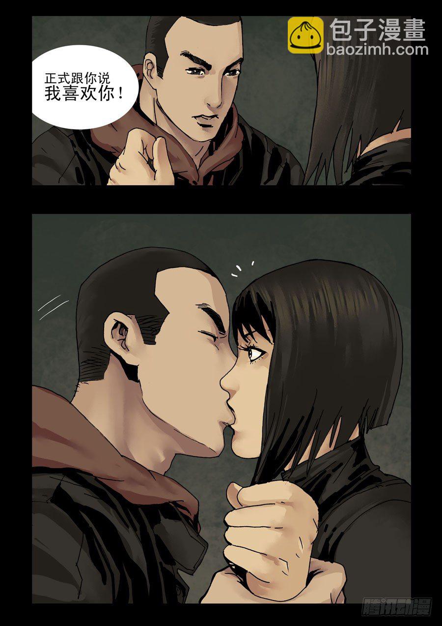 129给点甜头（1）6
