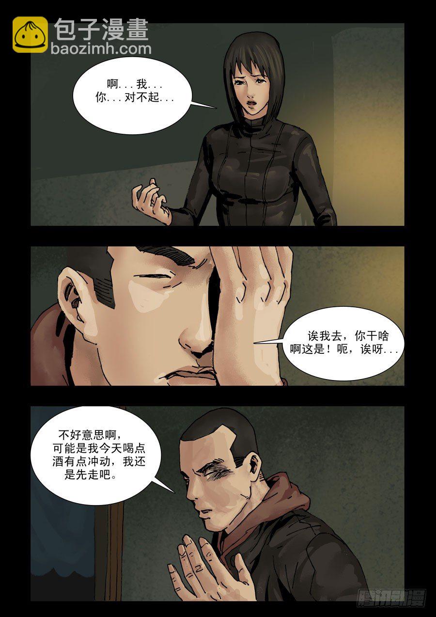 130给点甜头（2）1
