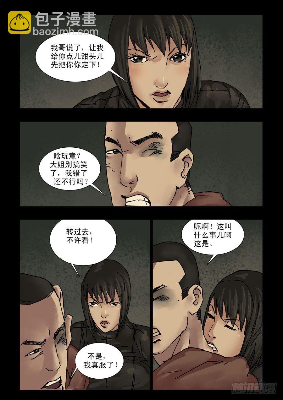 130给点甜头（2）4
