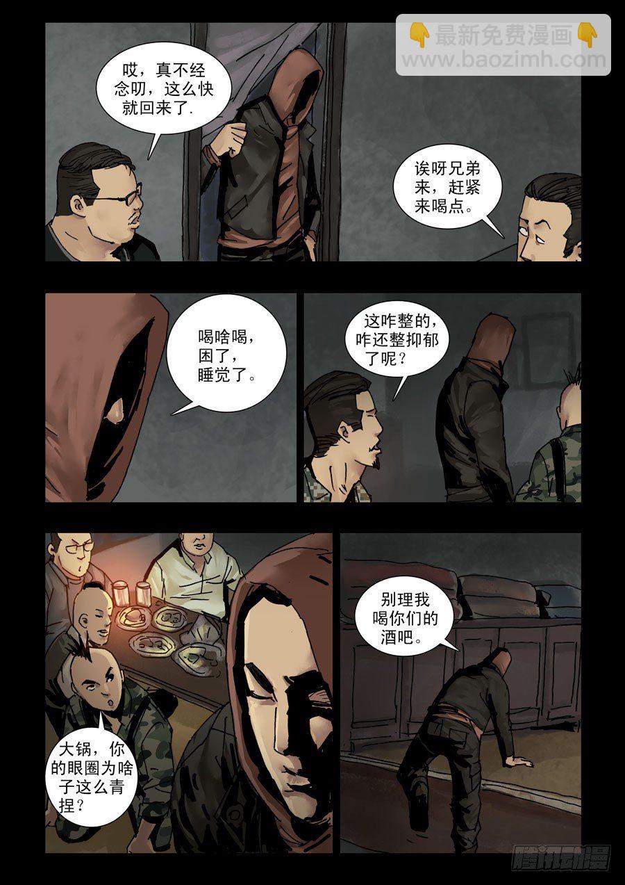 130给点甜头（2）6