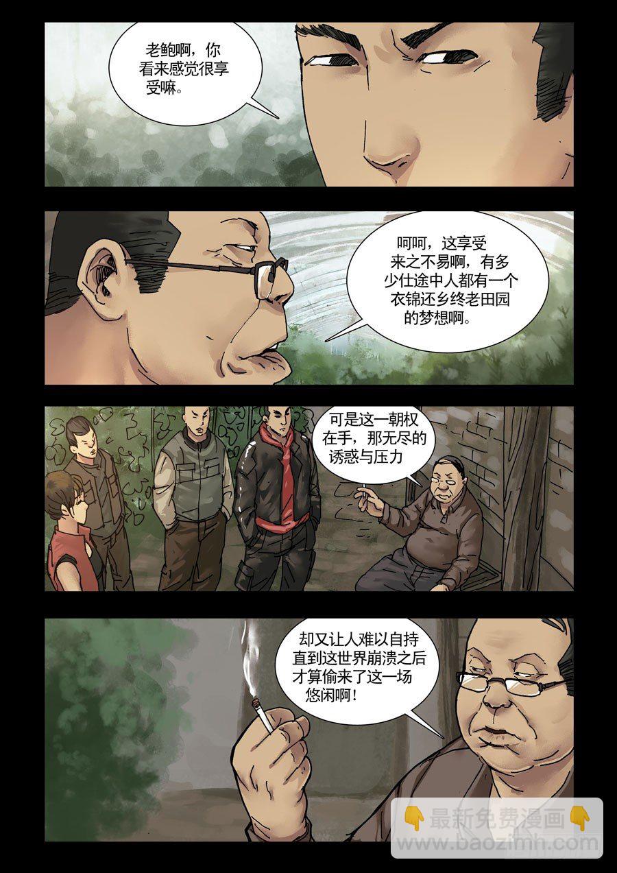 131山中暖冬（1）6