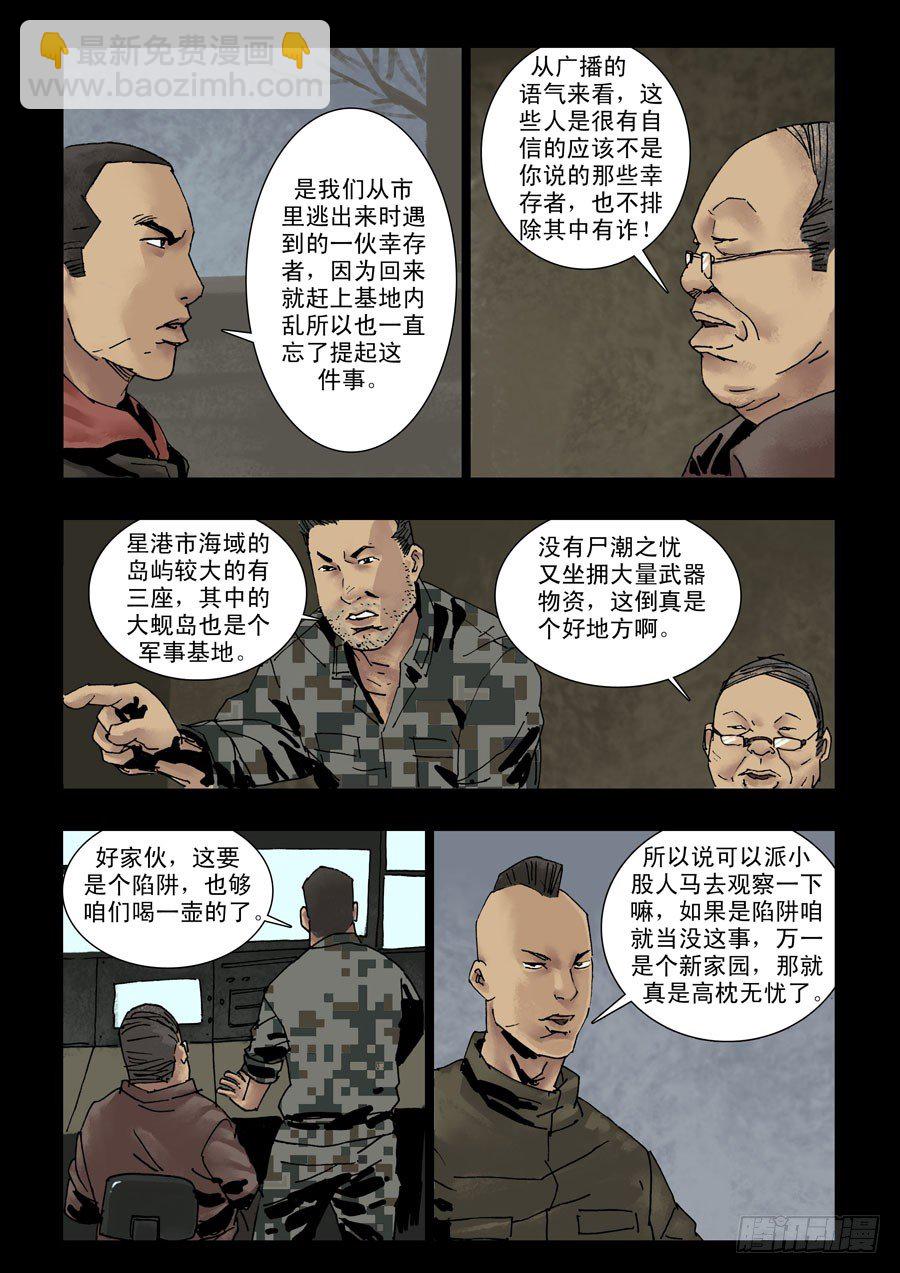 133山中暖冬（3）1