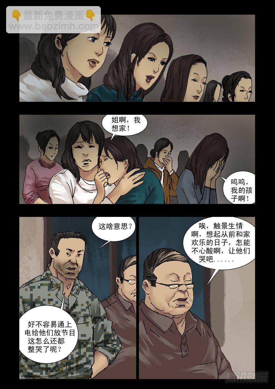 133山中暖冬（3）5