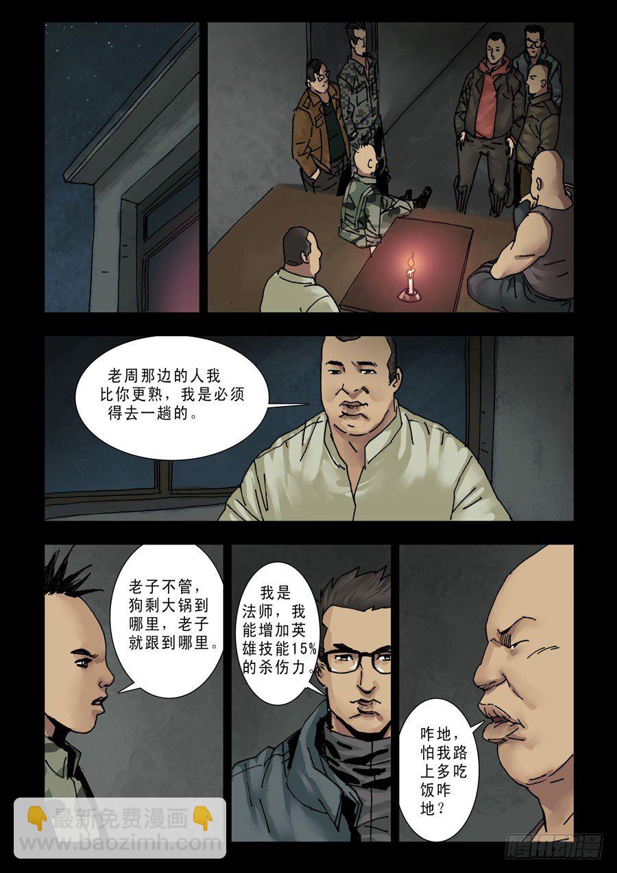 134过个年吧3