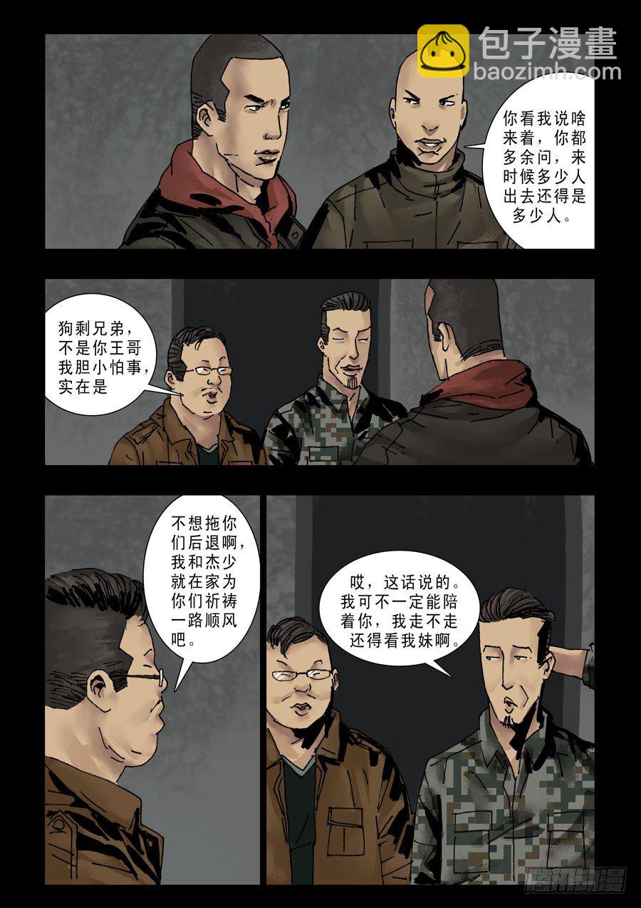 134过个年吧4