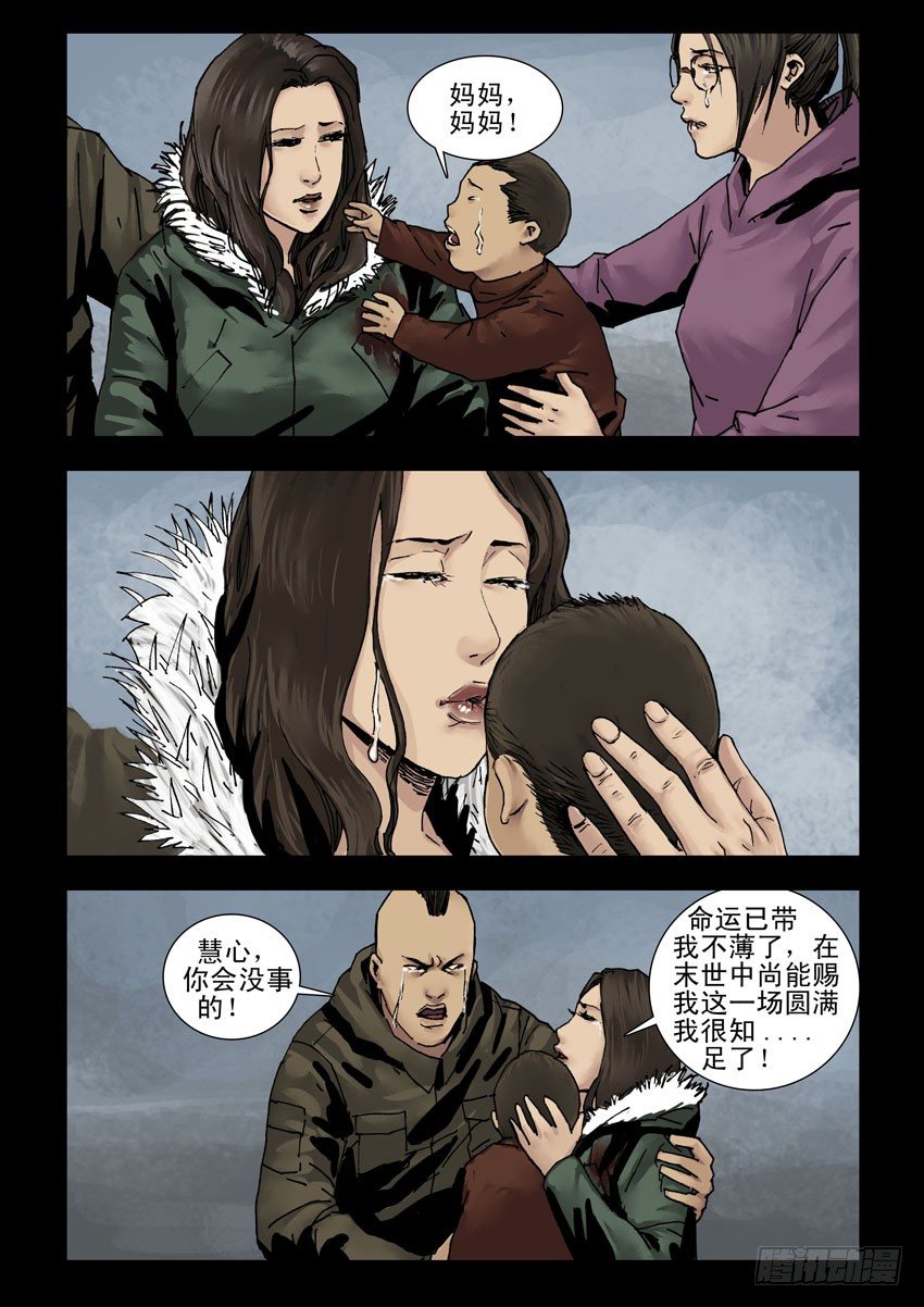 149香消玉殒0