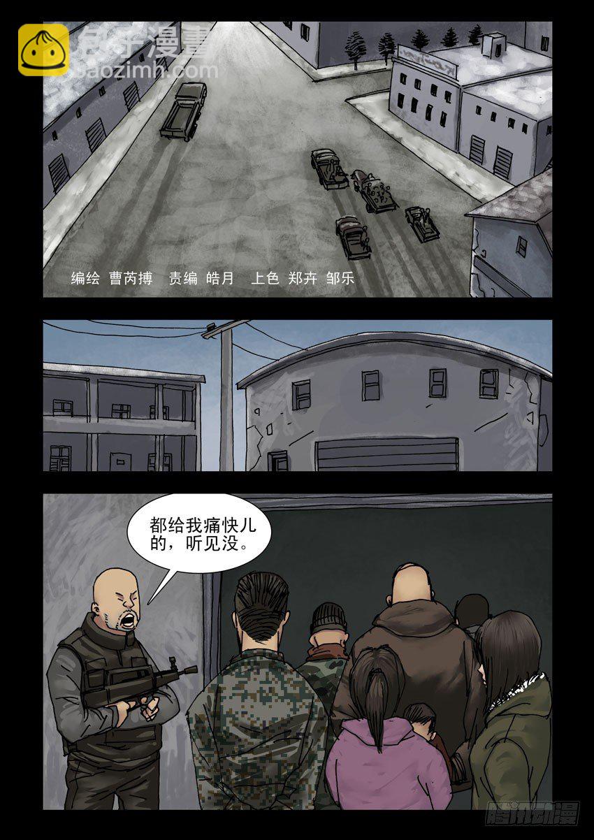149香消玉殒6