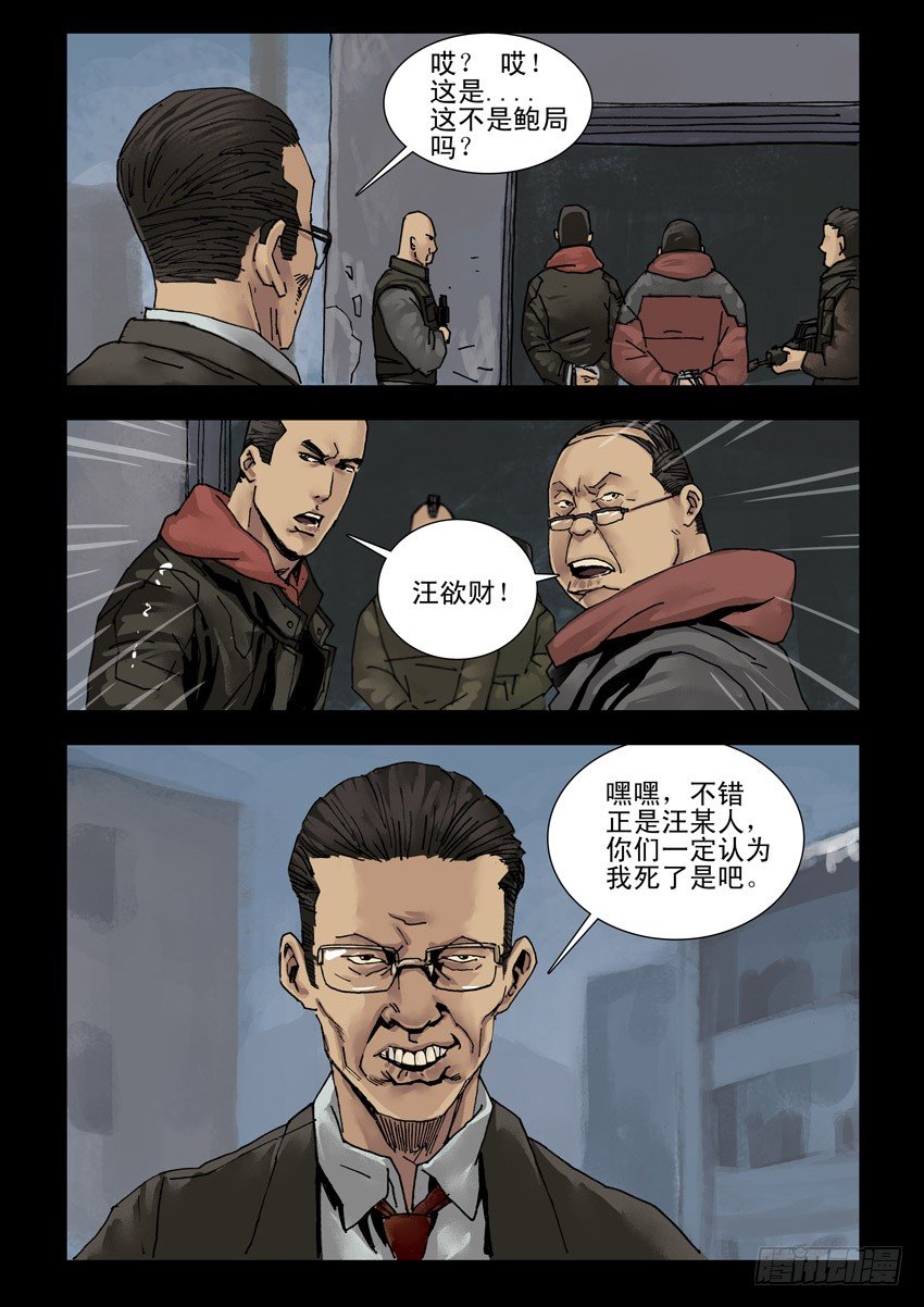 150又见故人0
