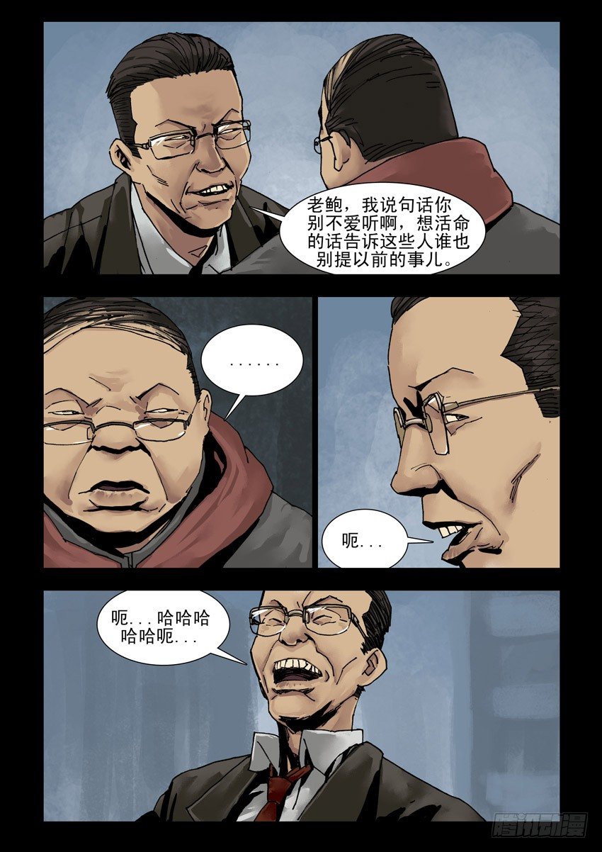 150又见故人2