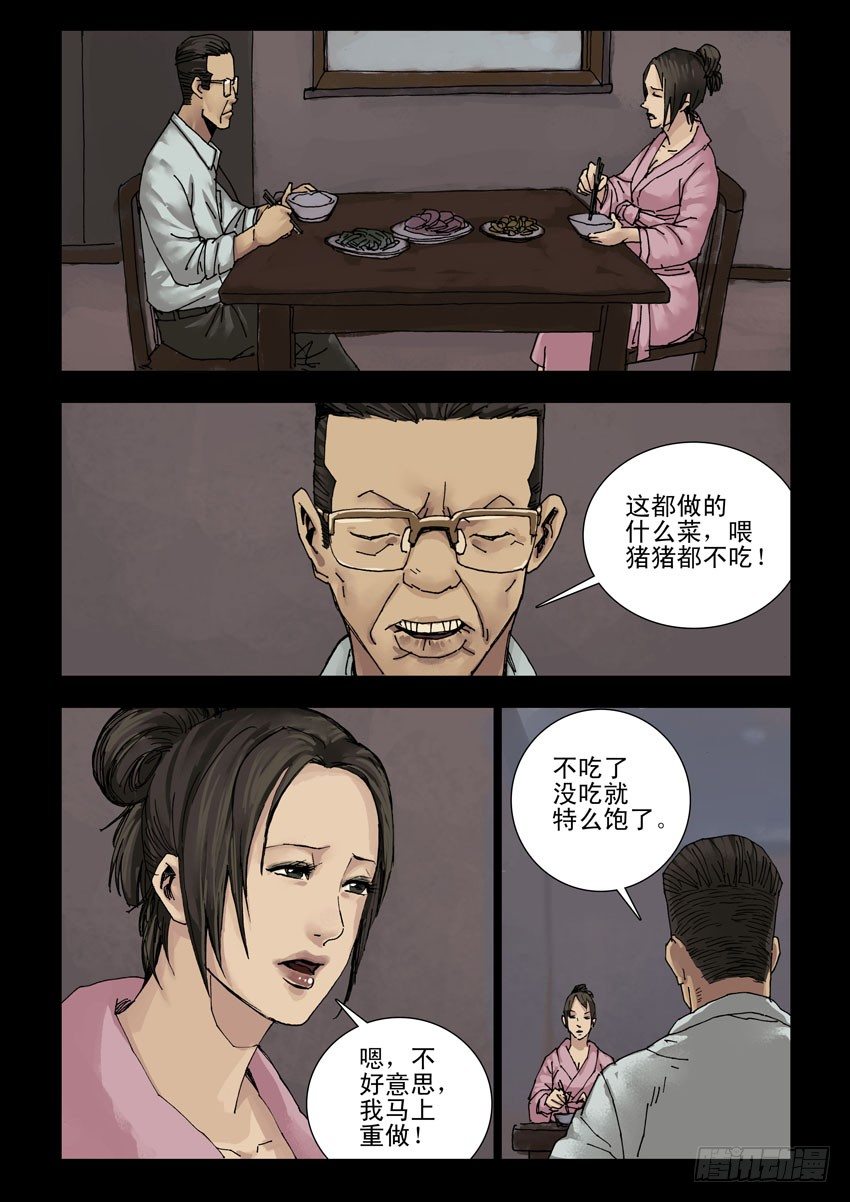 151暗夜心魔3