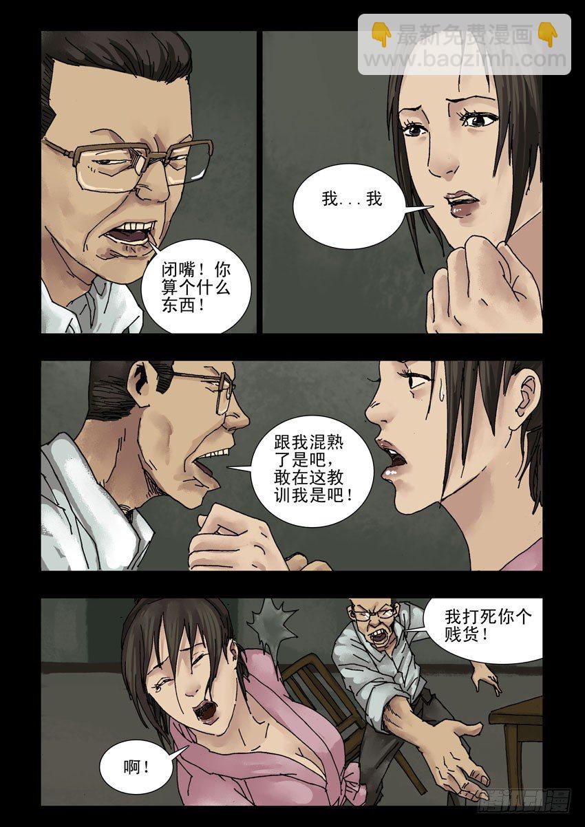 151暗夜心魔5