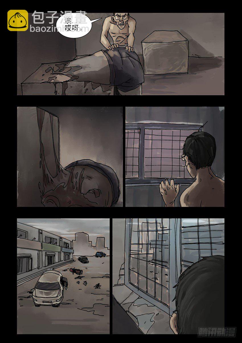 152苟活之路（1）2