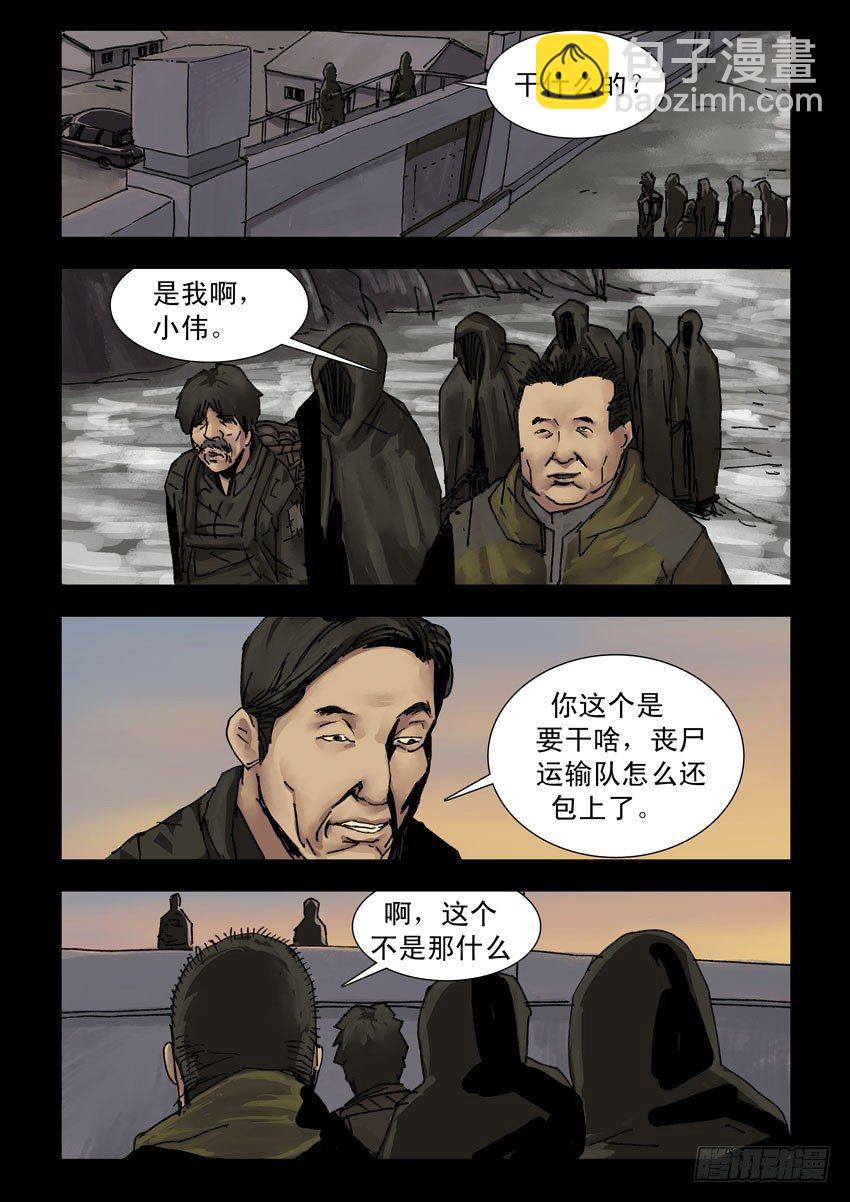 165残阳如血（2）5