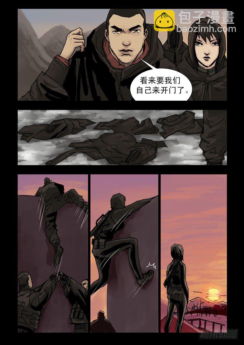 165残阳如血（2）7