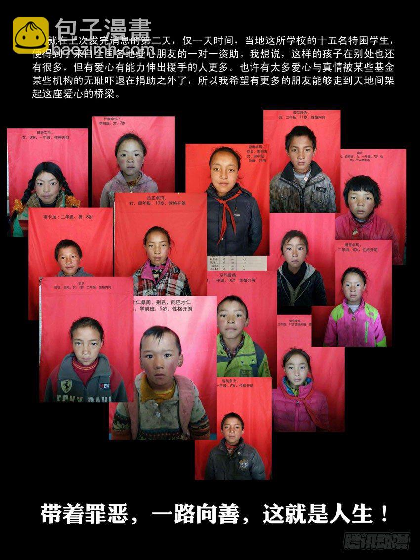 165残阳如血（2）8