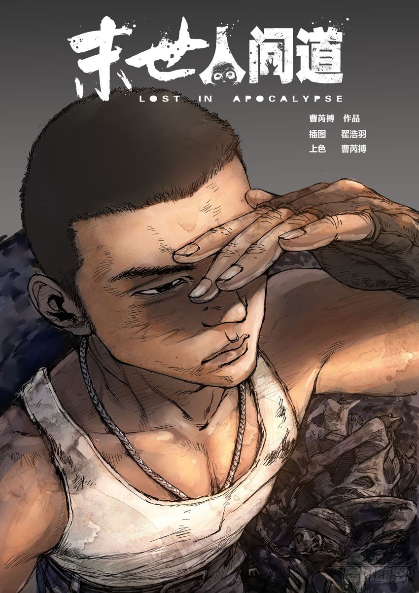 168残阳如血（5）0