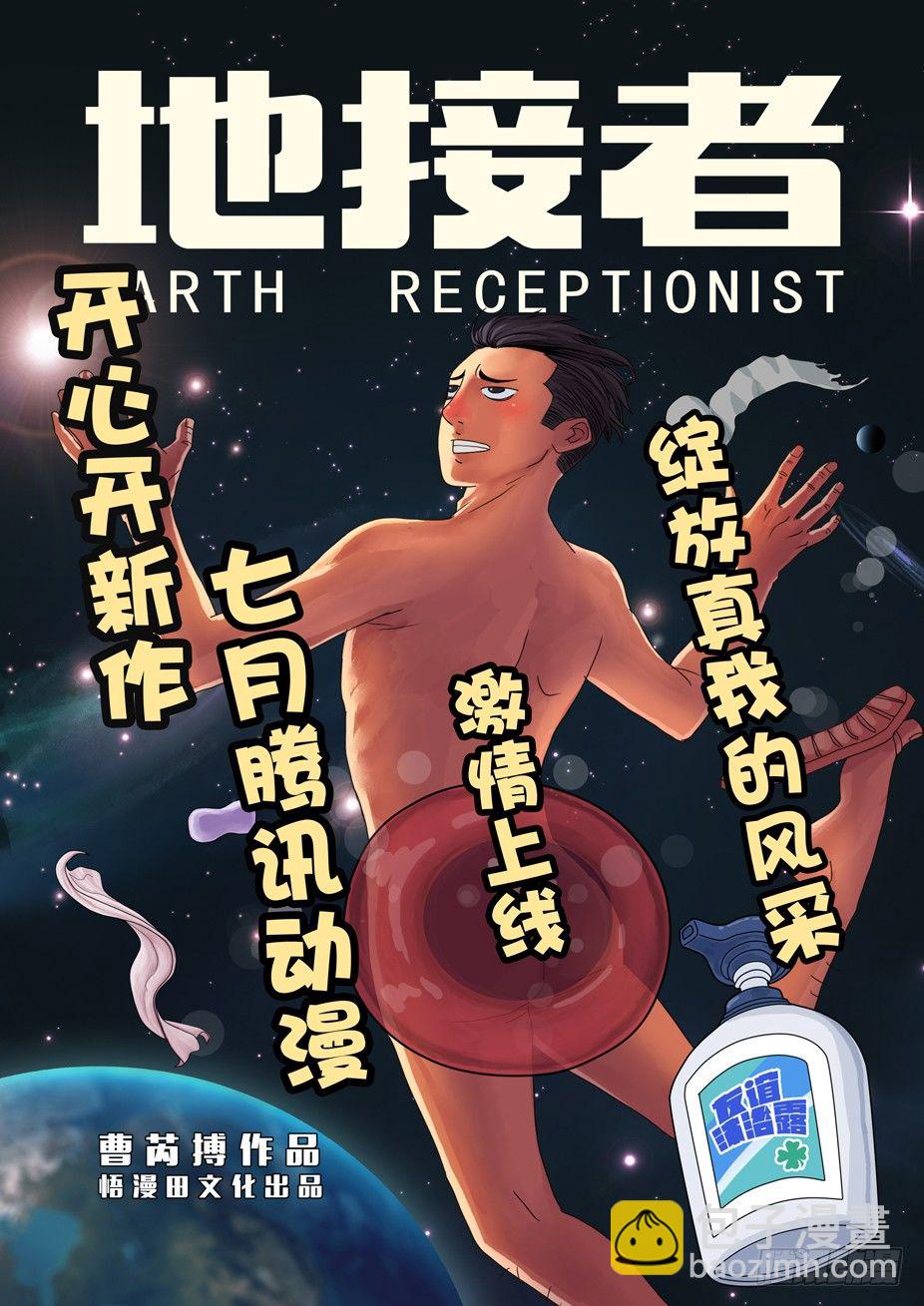176第三季完10