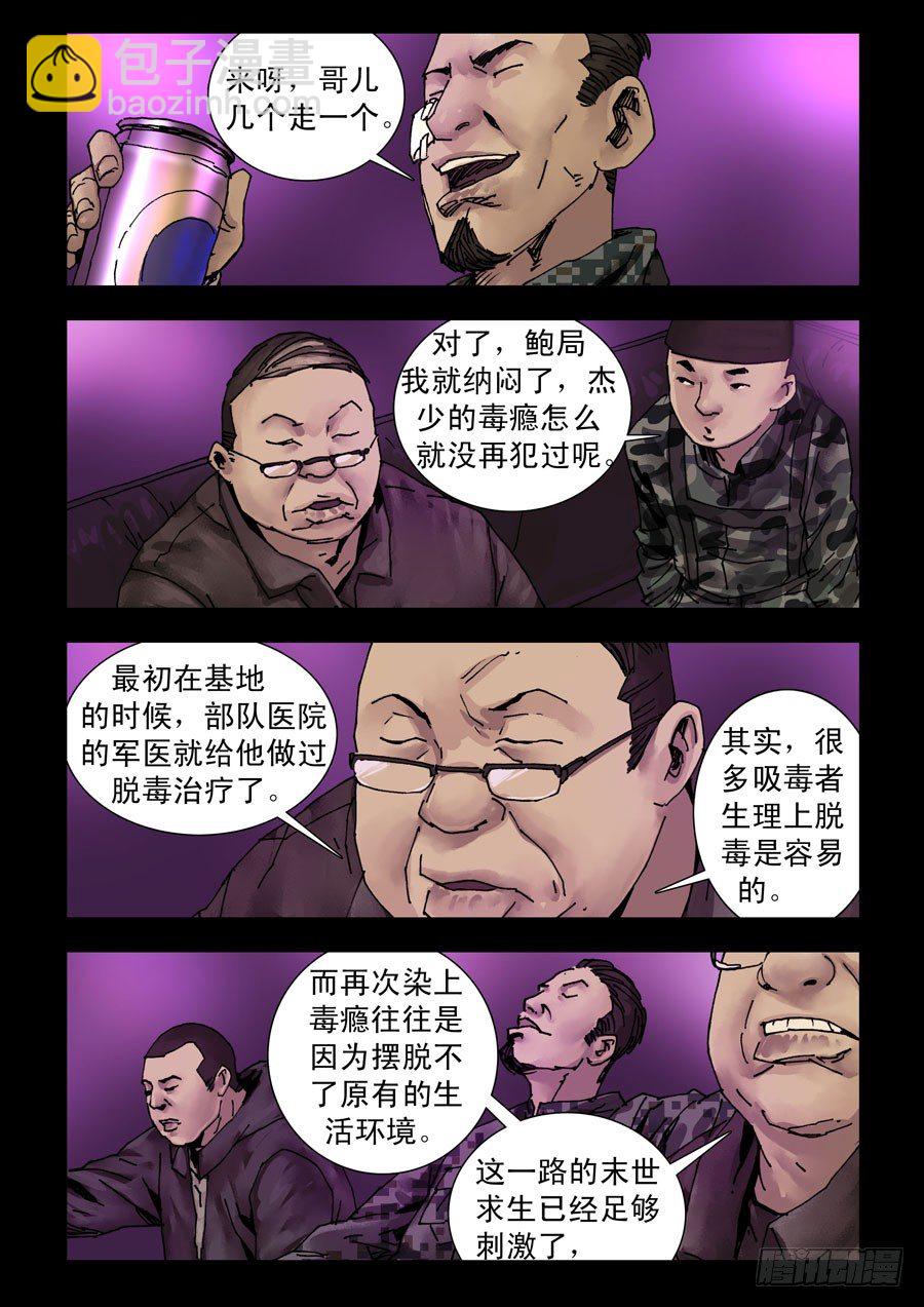 176第三季完2