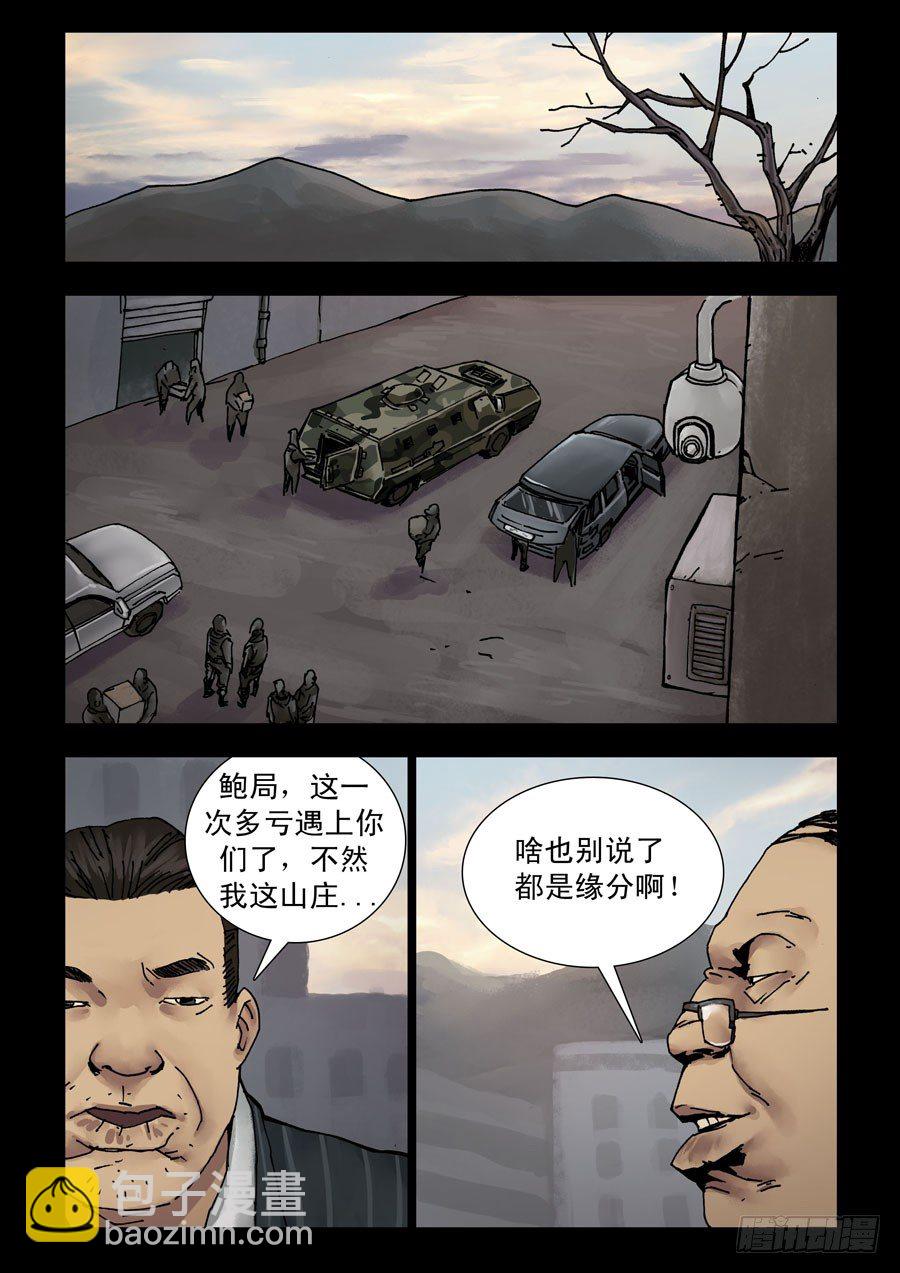 176第三季完4