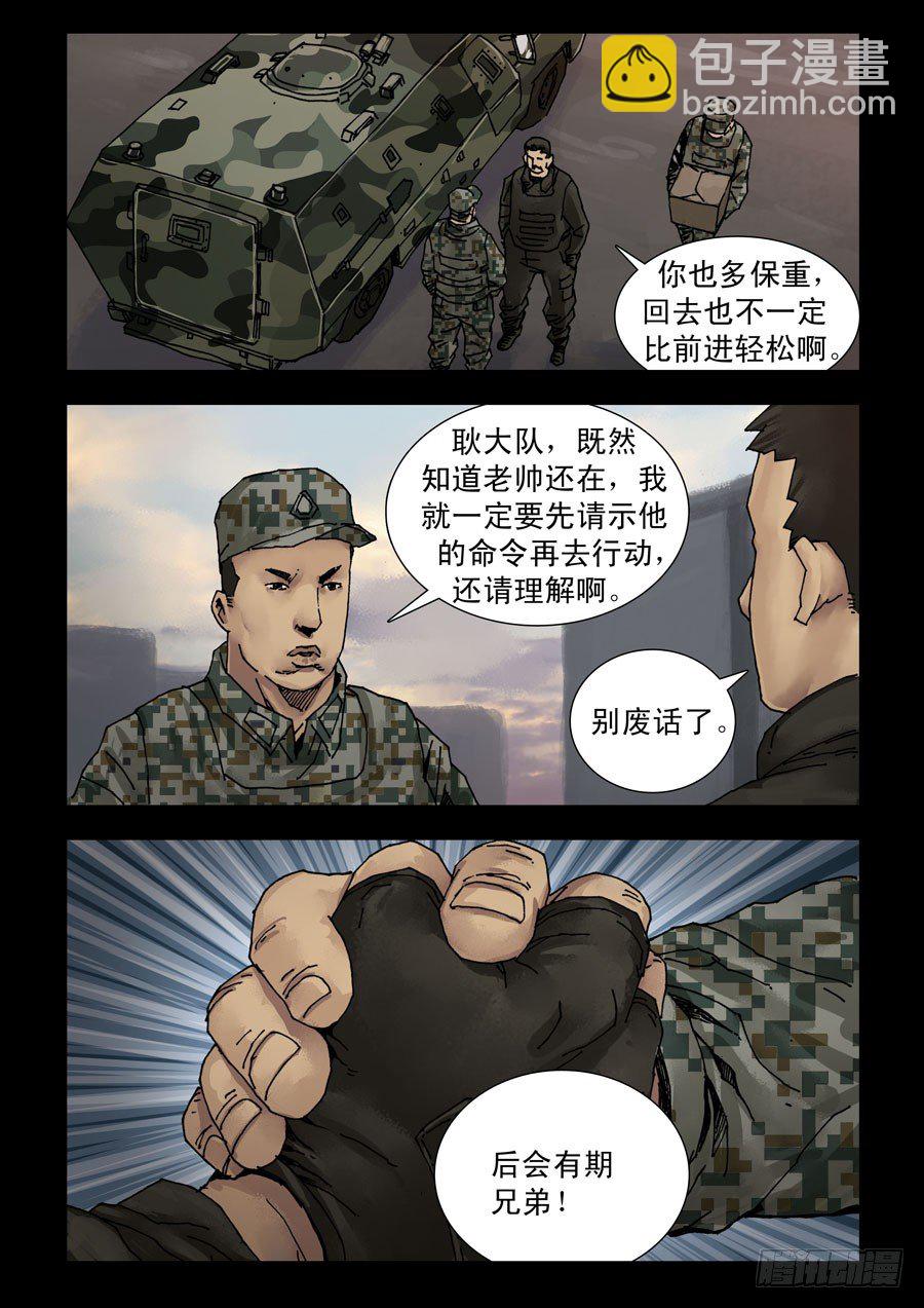 176第三季完6