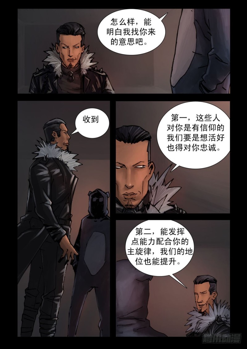 187喋血之舞（1）0