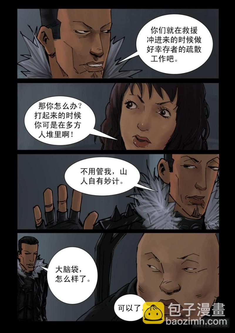 187喋血之舞（1）4