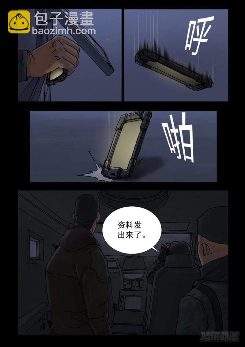 187喋血之舞（1）5