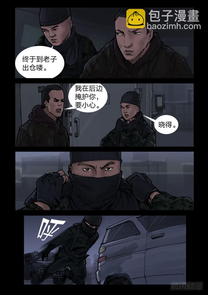 187喋血之舞（1）6