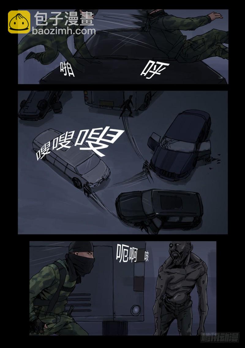 187喋血之舞（1）7