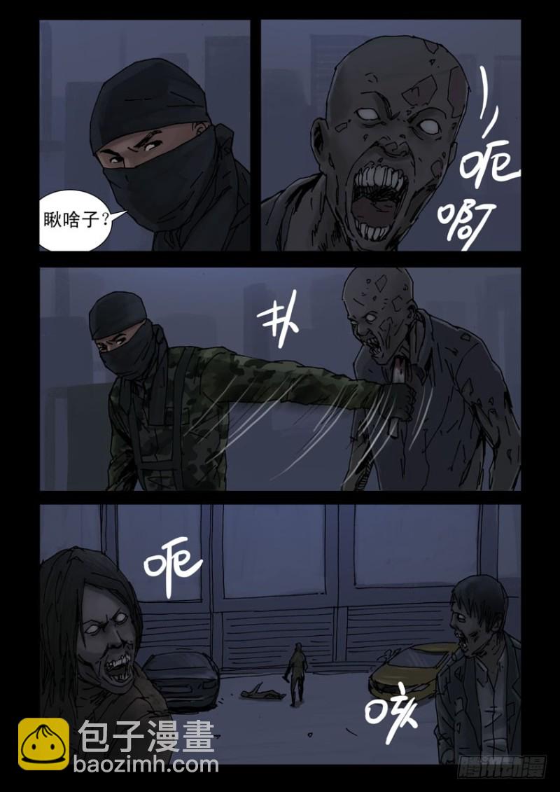 188喋血之舞（2）3